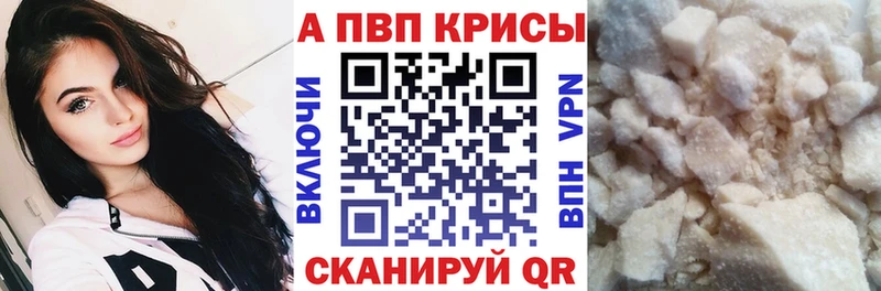 Все наркотики Вологда Cocaine  Бошки Шишки  АМФЕТАМИН  A-PVP  ГАШ  Меф мяу мяу 