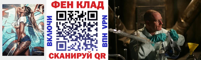 площадка как зайти  Вологда  Amphetamine 97% 