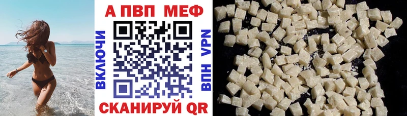 blacksprut ONION Вологда A PVP кристаллы