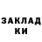 КОКАИН Эквадор Toxic_Dose