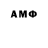 Amphetamine 97% alex golova