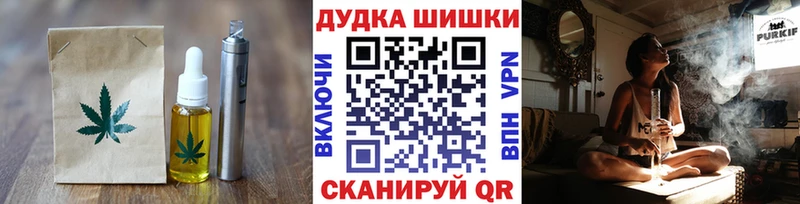 Cannafood марихуана  Вологда 