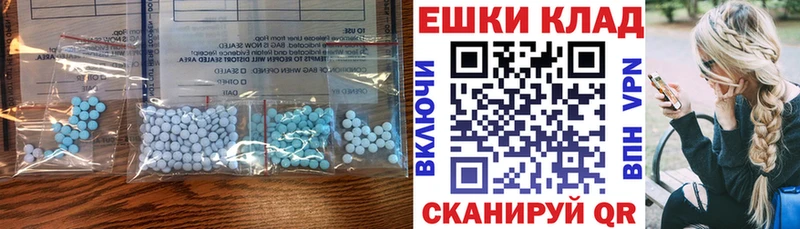 hydra маркетплейс  Вологда  ЭКСТАЗИ MDMA  как найти закладки 
