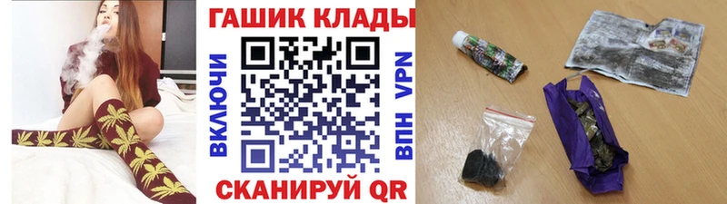 Гашиш 40% ТГК  Вологда 