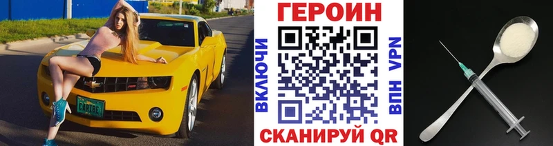 Героин белый  OMG   Вологда 