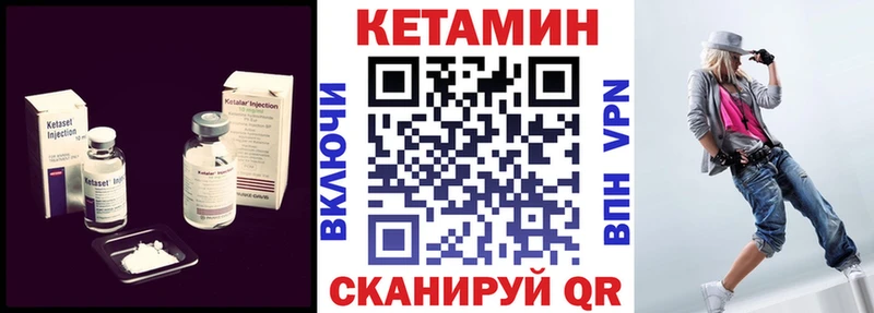 Кетамин VHQ mega маркетплейс Вологда наркотики