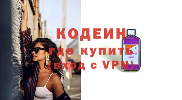 соль курить ск Абдулино