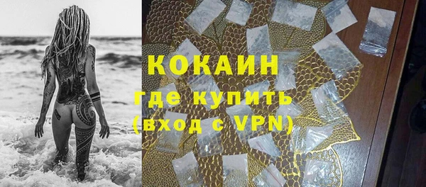 гидра Абинск