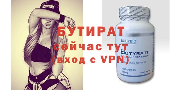 бутик Абаза
