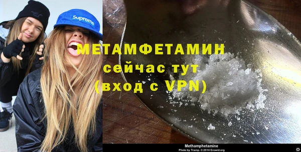 гидра Абинск