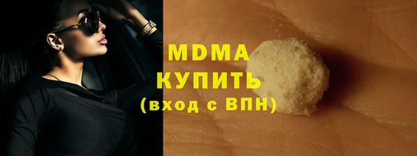 соль курить ск Абдулино