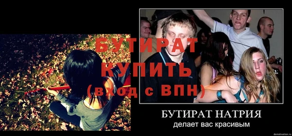 бутик Абаза