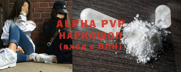 скорость Алексеевка