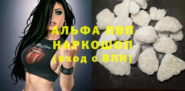 скорость Алексеевка