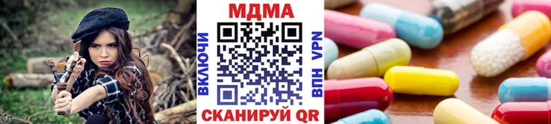 МДМА кристаллы  где продают наркотики  Вологда 