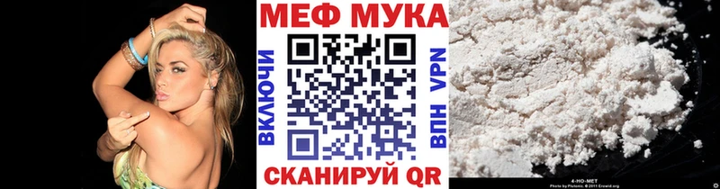 дарк нет наркотические препараты  Вологда  МЕФ mephedrone  купить закладку 