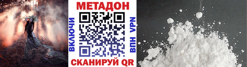 МЕГА рабочий сайт  Вологда  Метадон мёд 