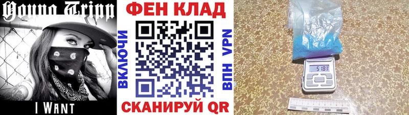 купить  цена  Вологда  Первитин Methamphetamine 