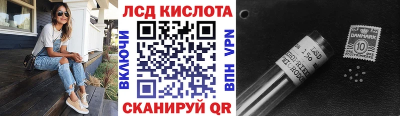 Марки NBOMe 1500мкг Вологда