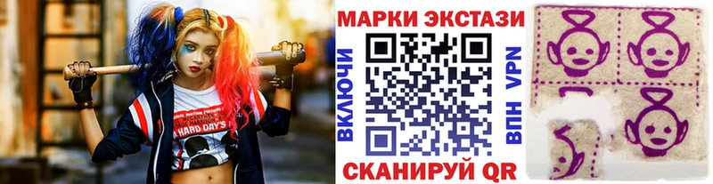 Марки NBOMe 1500мкг  блэк спрут онион  Вологда 