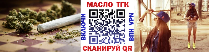 Дистиллят ТГК THC oil  KRAKEN как зайти  Вологда  наркота 